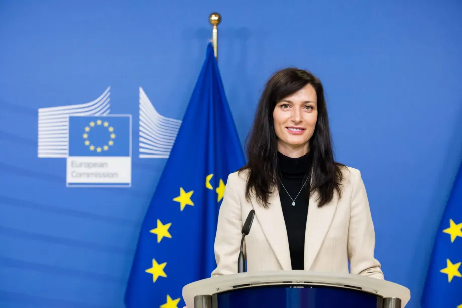 Mariya Gabriel - povjerenica Europske komisije za inovacije, istraživanje, kulturu, obrazovanje i mlade